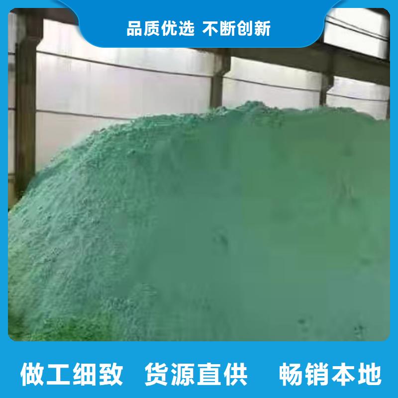 聚丙烯酰胺除氟劑工程施工案例