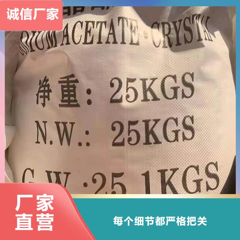 聚丙烯酰胺碳源厂家匠心制造