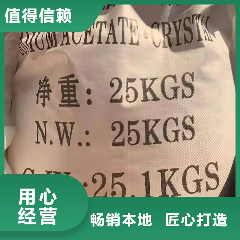 聚丙烯酰胺品質(zhì)信得過