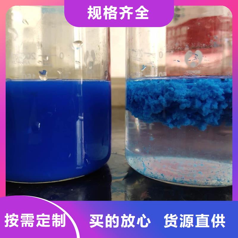 兩性離子聚丙烯酰胺質(zhì)量可靠