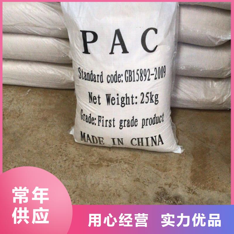 聚丙烯酰胺活性炭出廠價(jià)