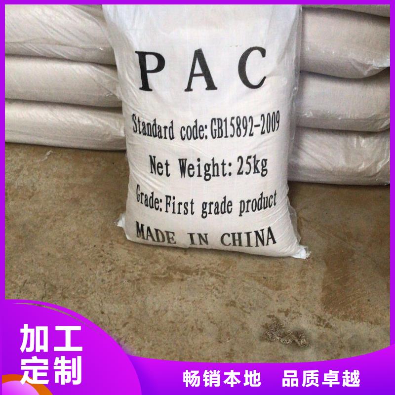 1200萬(wàn)分子量陽(yáng)離子聚丙烯酰胺廠家當(dāng)天發(fā)貨