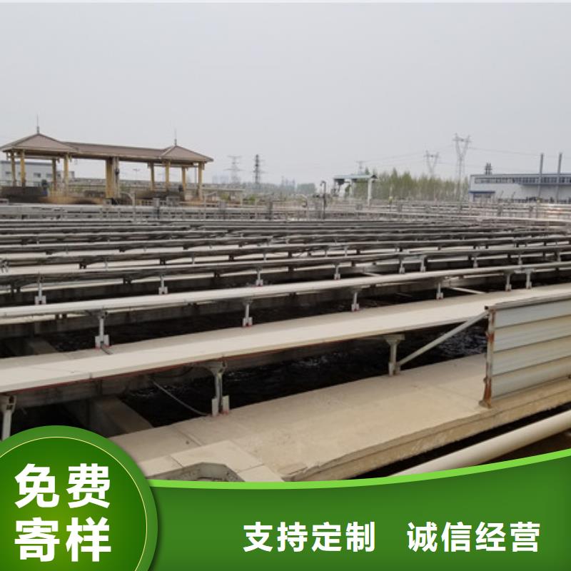聚丙烯酰胺陽(yáng)離子聚丙烯酰胺高品質(zhì)誠(chéng)信廠家
