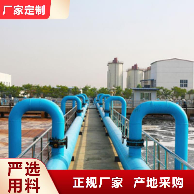 聚丙烯酰胺除氟劑工程施工案例