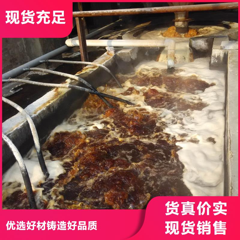 重信誉阳离子聚丙烯酰胺供应厂家