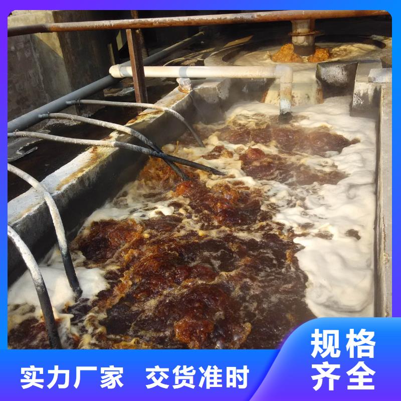 聚丙烯酰胺洗砂沉淀劑今日新品