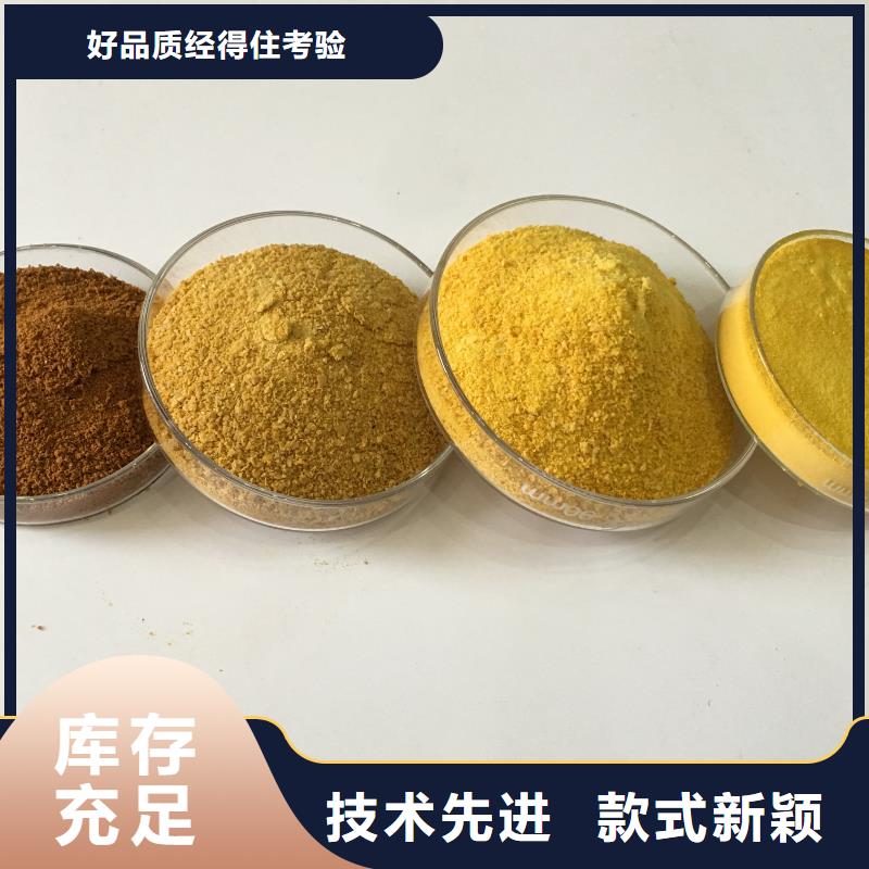 聚丙烯酰胺氯酸鈉品種全