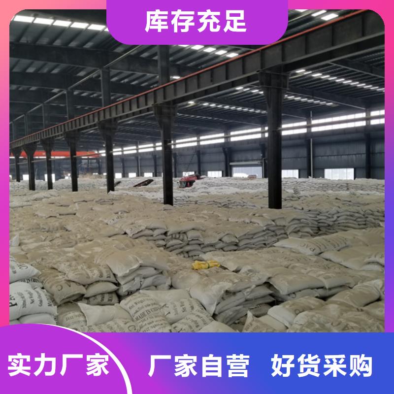 樂水環(huán)?？萍加邢薰久旱V廢水專用藥劑聚丙烯酰胺可按時交貨