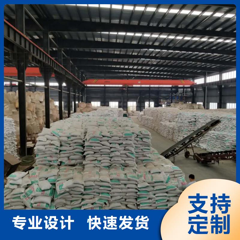 聚丙烯酰胺阴离子采沙场专用药剂