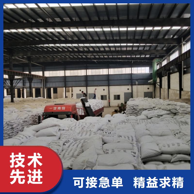 聚合硫酸鐵60%乙酸鈉原廠制造