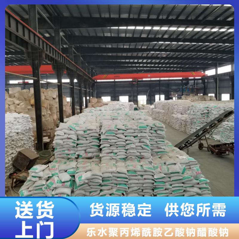 聚合硫酸铁柱状活性炭敢与同行比价格