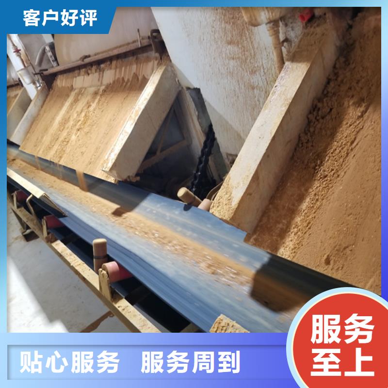 聚合硫酸鐵片堿廠家把實(shí)惠留給您