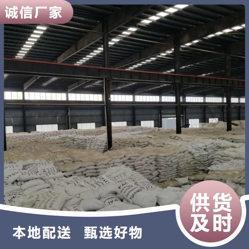 聚合硫酸鐵固體聚合氯化鋁實體誠信廠家