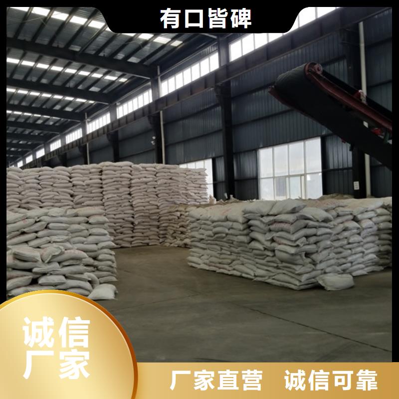固體聚合硫酸鐵廠家供貨
