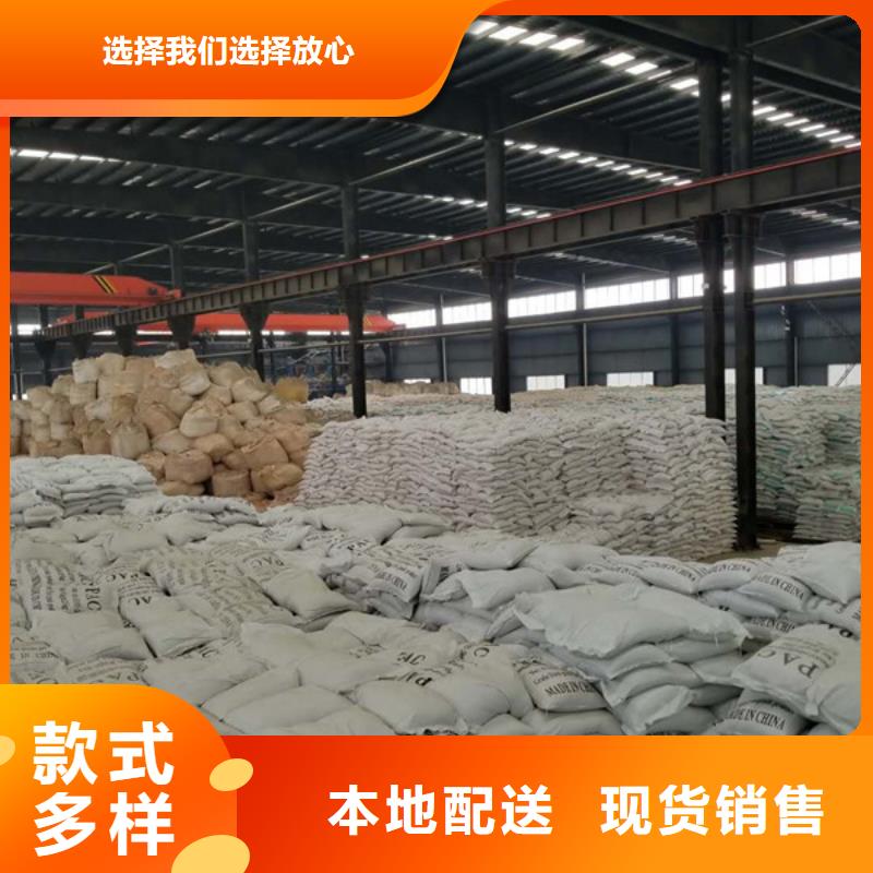 液體聚合硫酸鐵銷售公司地址