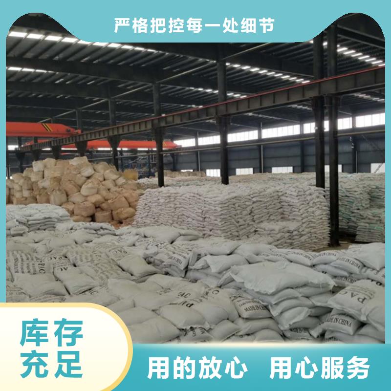 聚合硫酸鐵醋酸鈉嚴(yán)格把關(guān)質(zhì)量放心