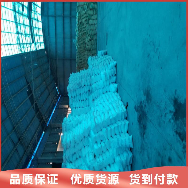聚合硫酸鐵58%乙酸鈉廠家自營(yíng)