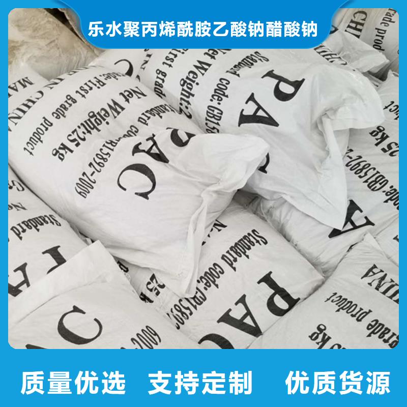 聚合硫酸鐵固體聚合氯化鋁實體誠信廠家