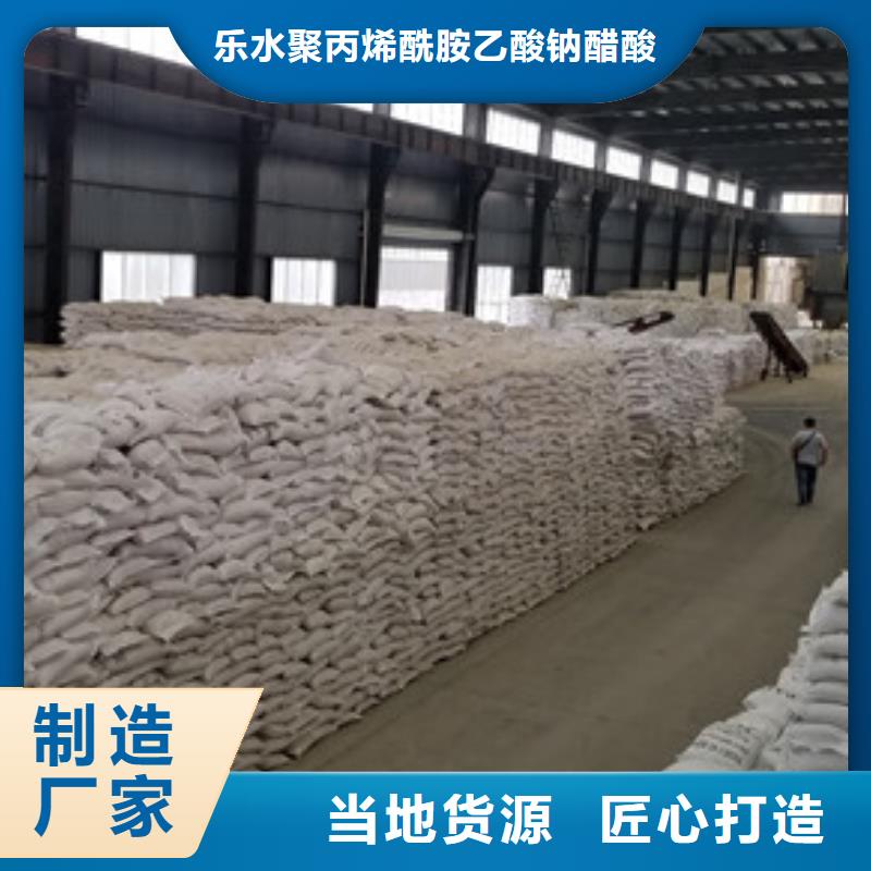 聚合硫酸鐵固體聚合氯化鋁實體誠信廠家