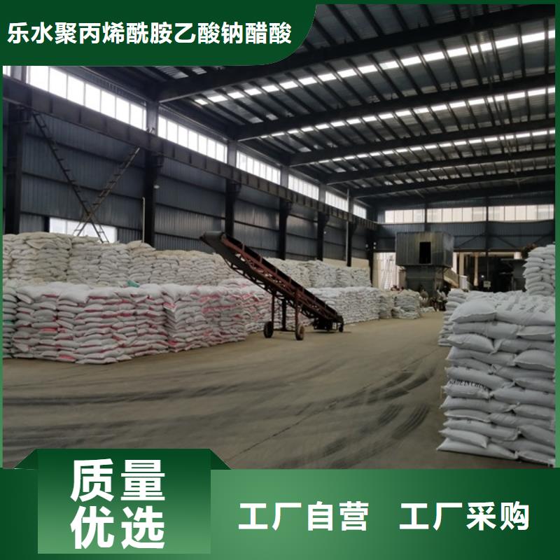 聚合硫酸鐵60%乙酸鈉原廠制造