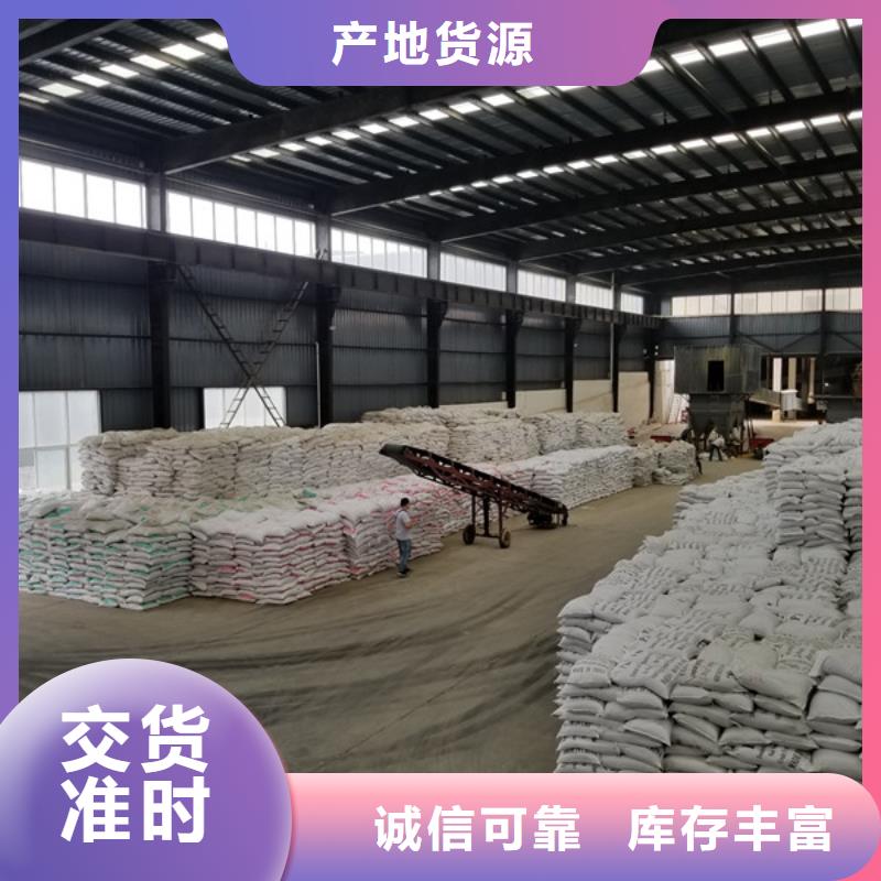 聚合硫酸鐵醋酸鈉嚴(yán)格把關(guān)質(zhì)量放心
