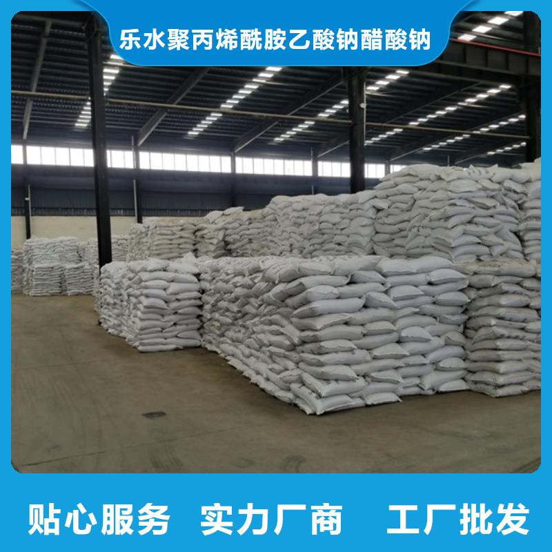 除磷劑焦化廠廢水專用藥劑
