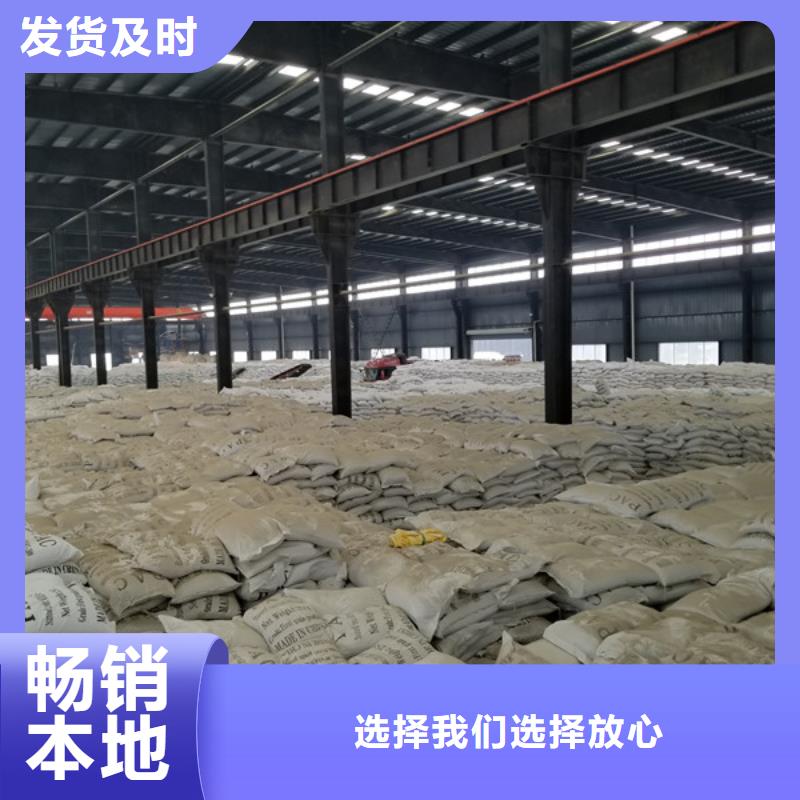 聚合硫酸鐵聚合氯化鋁品質(zhì)保證實力見證