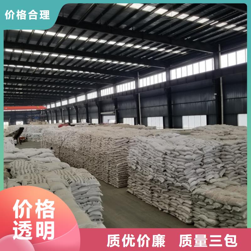 聚合硫酸鐵多種規(guī)格庫(kù)存充足