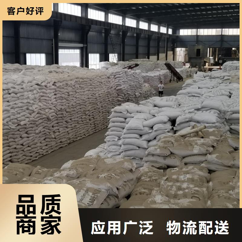 聚合硫酸鐵60%乙酸鈉原廠制造