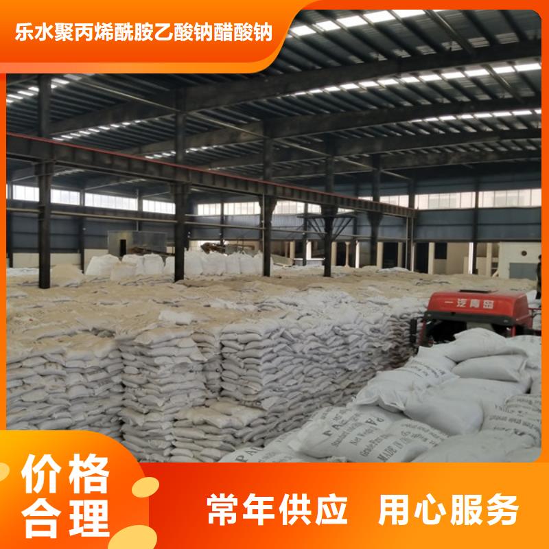 除磷劑焦化廠廢水專用藥劑