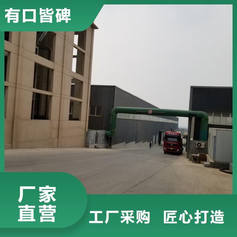 聚合硫酸鐵聚合氯化鋁品質(zhì)保證實力見證