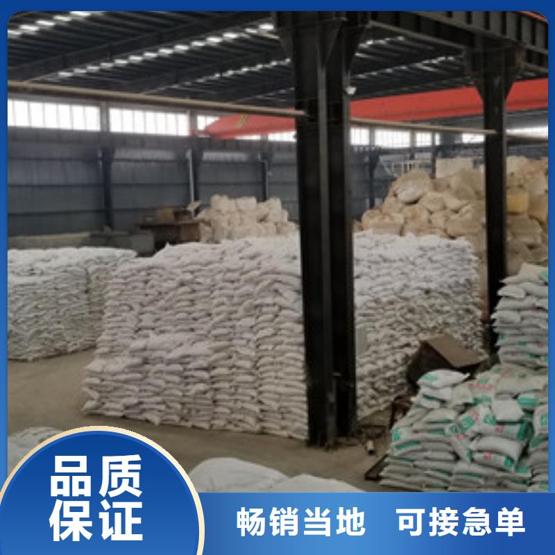 聚合硫酸鐵乙酸鈉設(shè)備齊全支持定制