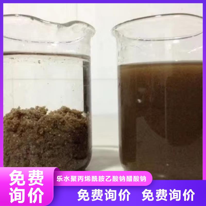 液體聚合硫酸鐵銷售公司地址