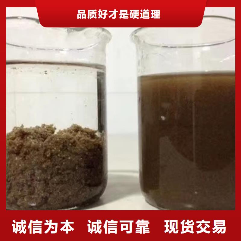 聚合硫酸鐵58%乙酸鈉廠家自營(yíng)