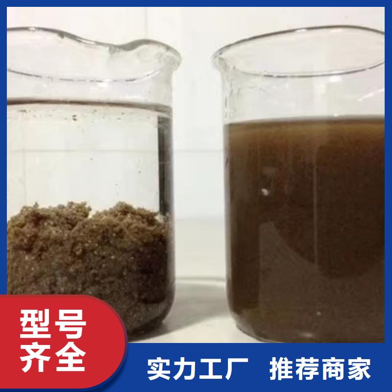 聚合硫酸鐵片堿廠家把實(shí)惠留給您