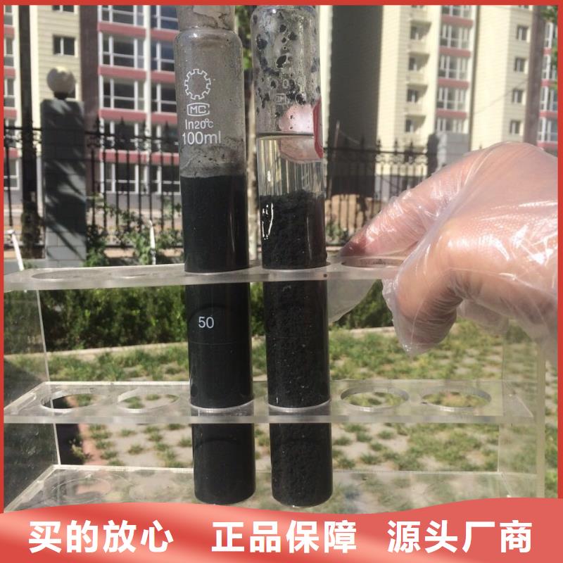 液體聚合硫酸鐵銷售公司地址