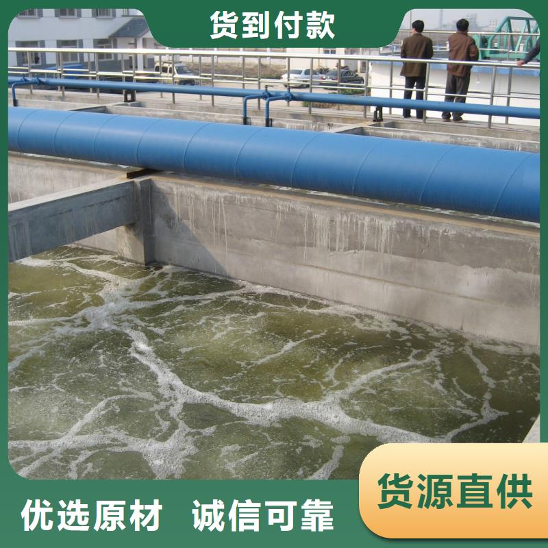 液體聚合硫酸鐵銷售公司地址