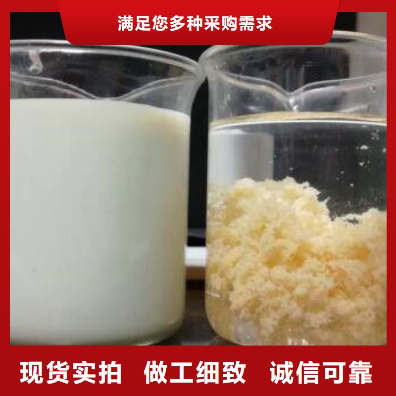 除磷劑焦化廠廢水專用藥劑