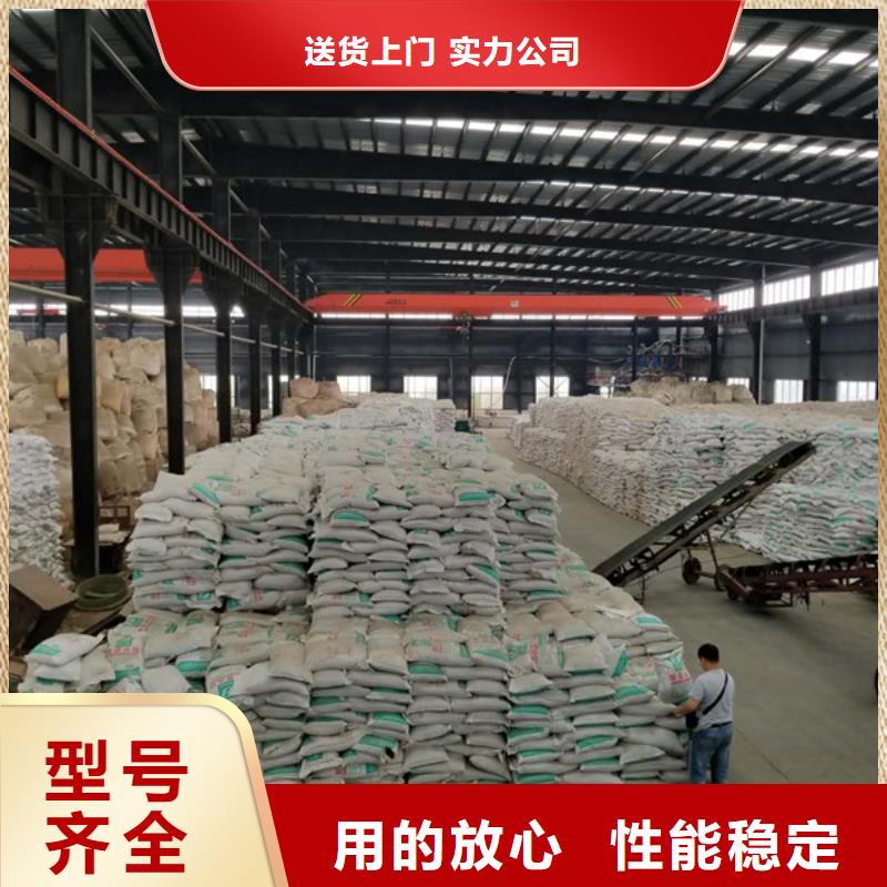 聚合硫酸鐵60%乙酸鈉原廠制造