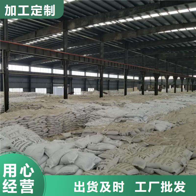 聚合硫酸鐵固體聚合氯化鋁實體誠信廠家