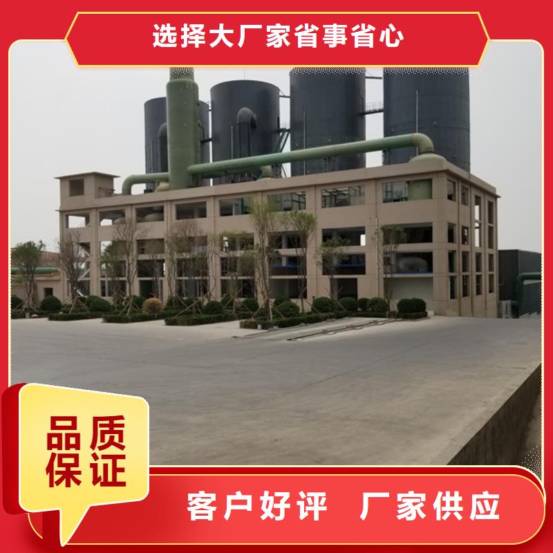 聚合硫酸鐵-乙酸鈉精工細(xì)作品質(zhì)優(yōu)良