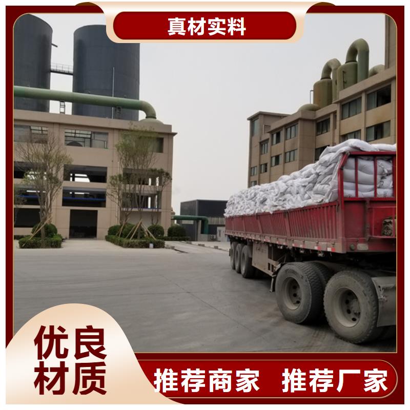 聚合硫酸鐵固體聚合氯化鋁實體誠信廠家