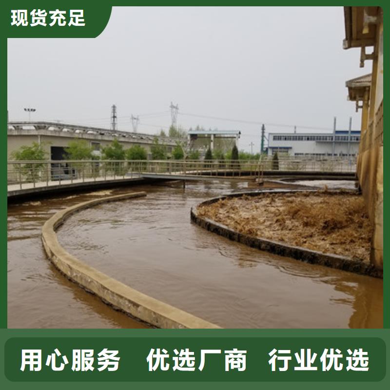 聚合硫酸鐵-乙酸鈉精工細(xì)作品質(zhì)優(yōu)良