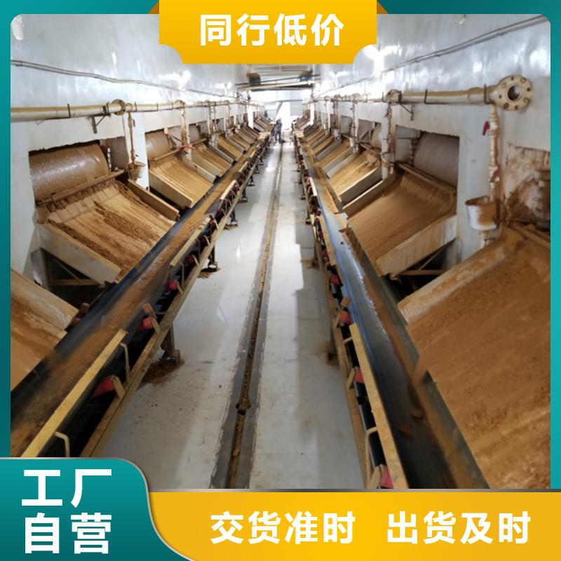 葡萄糖阴离子聚丙烯酰胺把实惠留给您