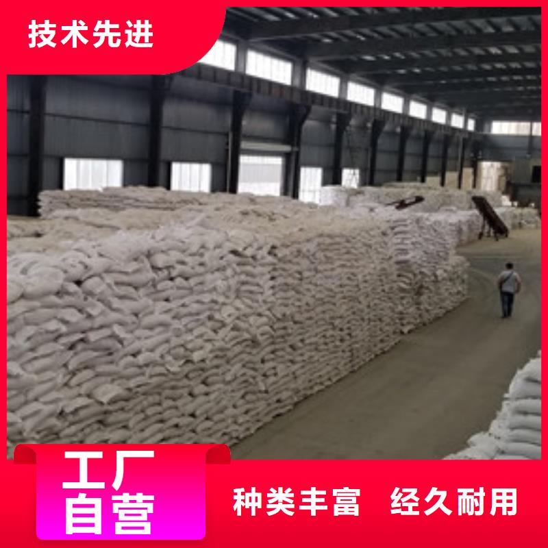 葡萄糖阴离子聚丙烯酰胺把实惠留给您