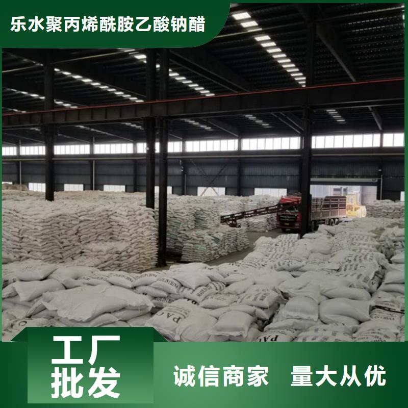 葡萄糖洗砂沉淀剂型号齐全