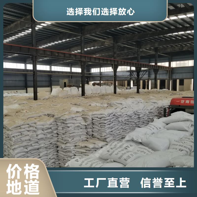 葡萄糖,除磷劑廠家現(xiàn)貨