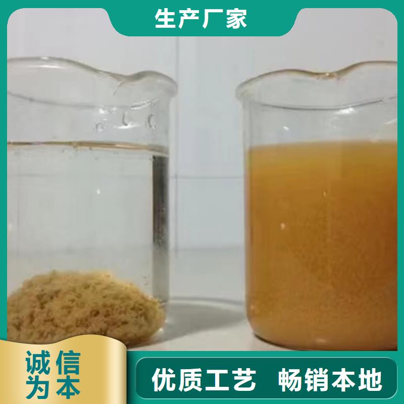 葡萄糖-复合碳源实力优品