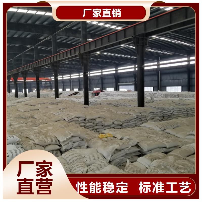 葡萄糖洗砂沉淀劑型號(hào)齊全