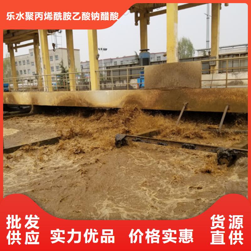 葡萄糖,除磷劑廠家現(xiàn)貨
